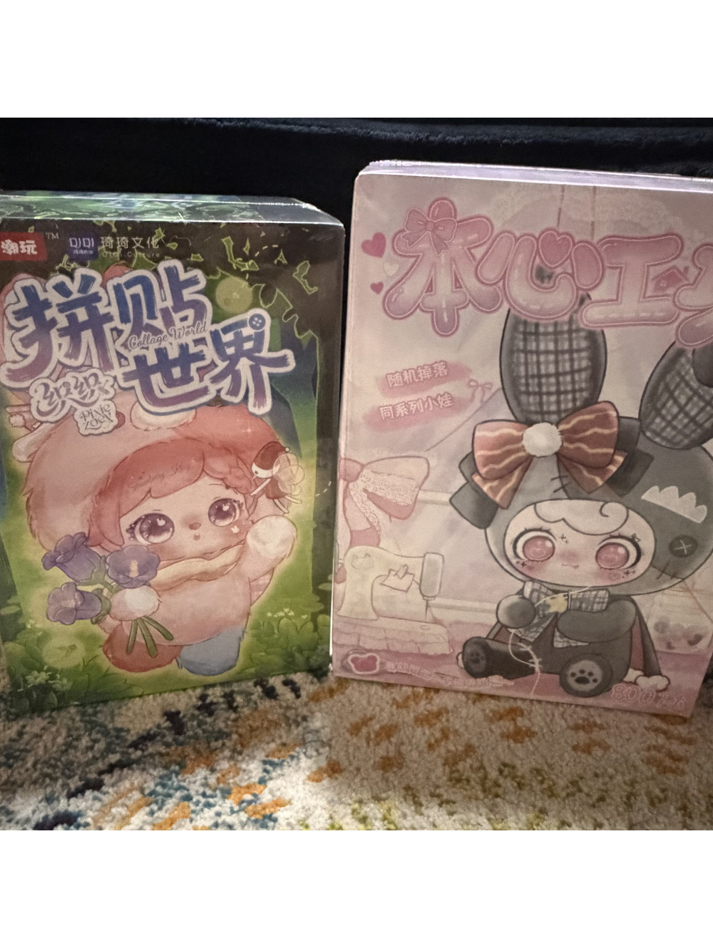 Set of Two ZaZa 800% and Pixie Zoey 400% Blind Boxes Sealed